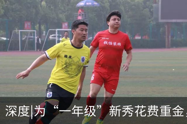 深度|为“一年级”新秀花费重金，皇马到底图什么？